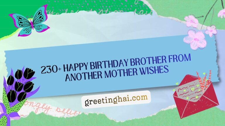 Birthday Brother from Another Mother Wishes