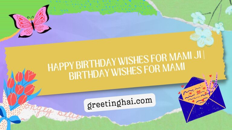 Birthday Wishes for Mami