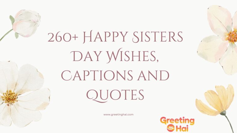 Sisters Day Wishes